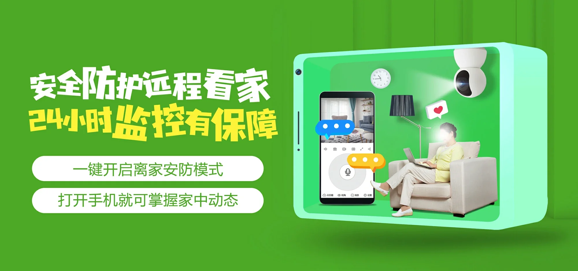 中国电信 察哈尔右翼中旗电信宽带 宽带套餐