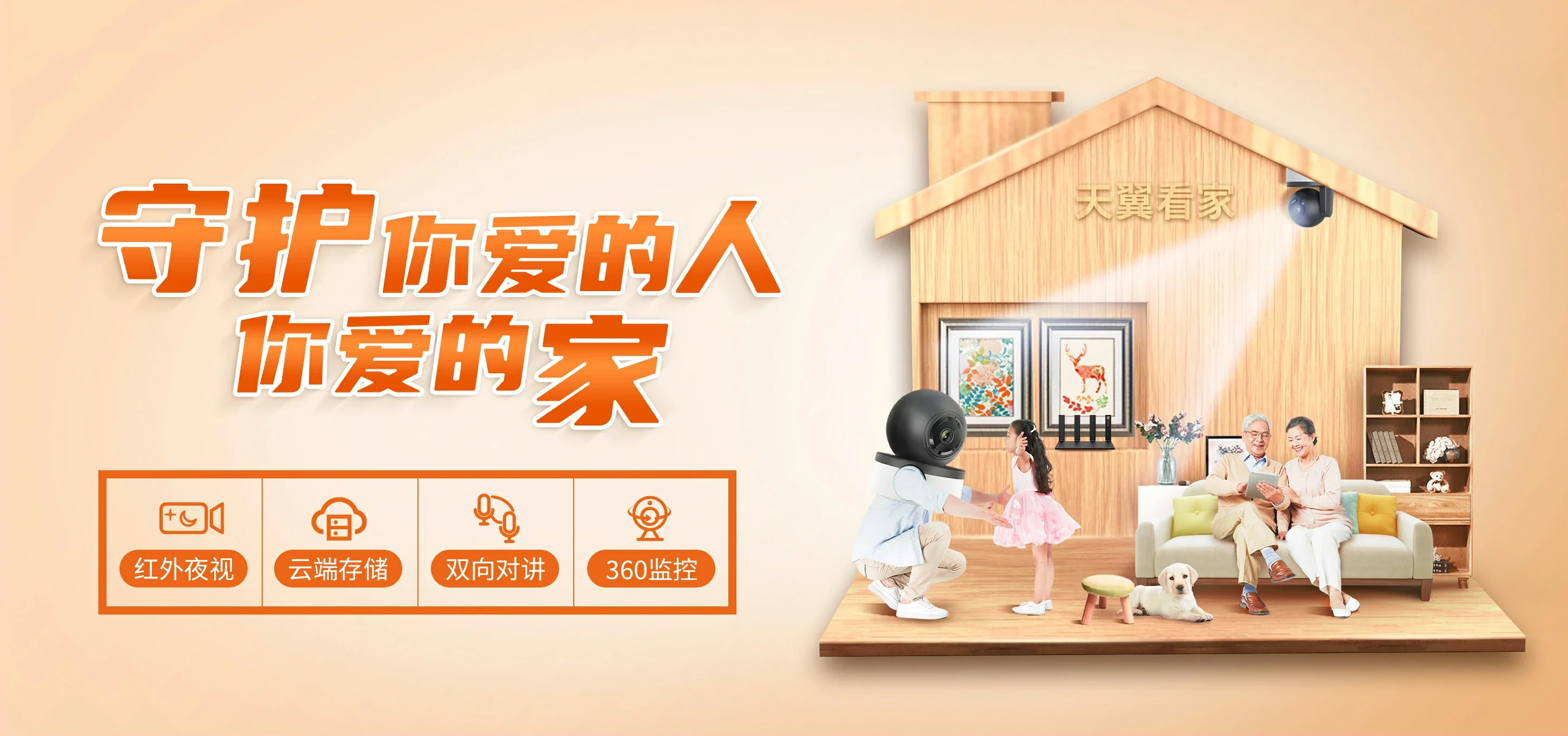 中国电信 察哈尔右翼中旗电信宽带 宽带套餐